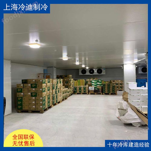 食品廠大型冷庫安裝 綜合考量造價、設計與網(wǎng)站建設