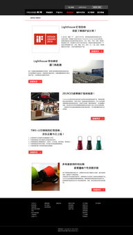 網頁設計創作 從概念到網站的完整設計流程