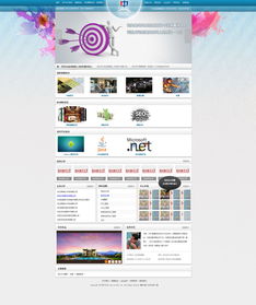 河北中川培訓(xùn)網(wǎng)站設(shè)計(jì)與廣告設(shè)計(jì) 打造專(zhuān)業(yè)形象，賦能品牌成長(zhǎng)