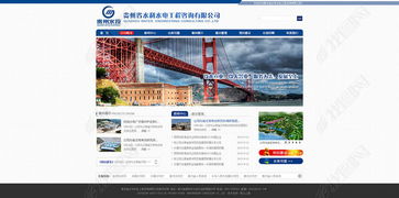 水利水電工程公司網(wǎng)站模板PSD 專(zhuān)業(yè)設(shè)計(jì)素材助力企業(yè)官網(wǎng)搭建